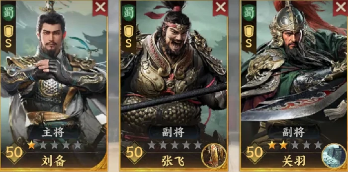 三国群英传策定九州最强五队介绍,三国群英传策定九州顶级阵容搭配解析