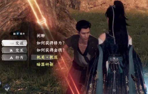 下一站江湖2暗器武学路线攻略,下一站江湖2暗器武学路线怎么选择