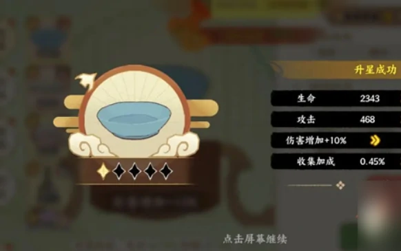 华夏绘世录文物养成攻略,华夏绘世录文物怎么获取