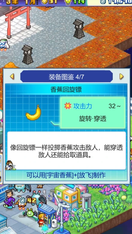 探险异星飞行队开局技巧,探险异星飞行队新手必看玩法攻略