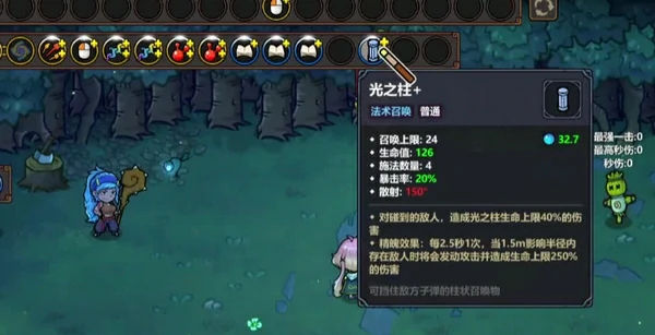 魔法工艺光柱有什么用,魔法工艺手游光之柱用途详细介绍