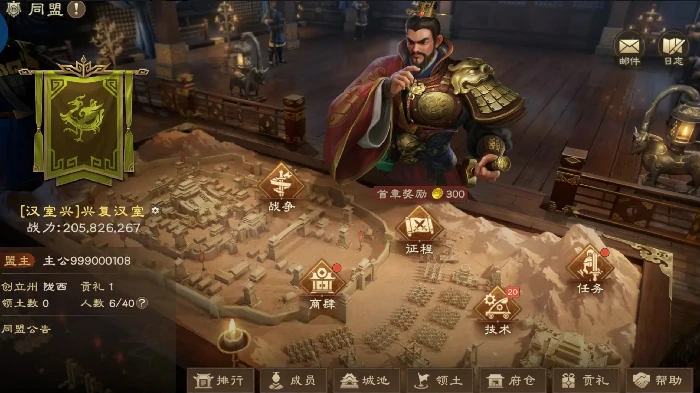 偃武同盟怎么玩,偃武同盟系统玩法介绍