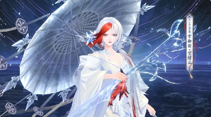 阴阳师雪御前怎么样,阴阳师雪御前技能强度解析
