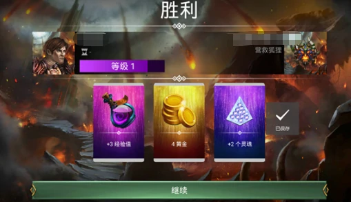 宝石战争前期阵容搭配指南,宝石战争新手必看阵容推荐