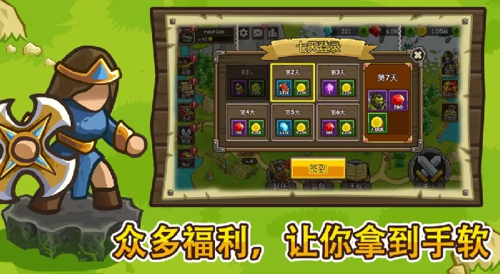 指尖战纪公测时间,指尖战纪什么时候上线