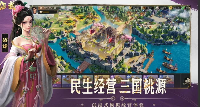 偃武公测时间是什么时候,偃武公测定档时间分享