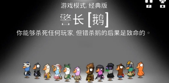 鹅鸭杀刀cd排行怎么样 鹅鸭杀刀cd排行具体解析