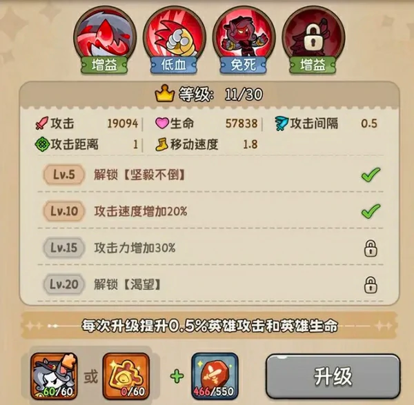 冒险之星兑换码有哪些,冒险之星手游最新礼包码分享