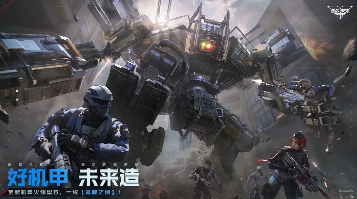 逆战未来经典地图有哪些,逆战手游经典地图一览,逆战