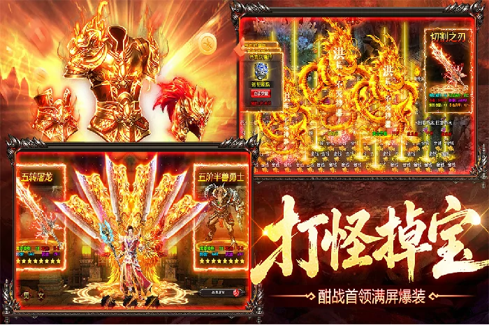 烈火战神弓箭手怎么玩,烈火战神弓箭手玩法技巧全解析