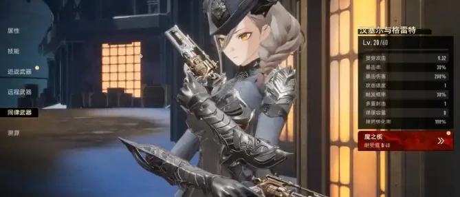 二重螺旋开荒角色选什么,二重螺旋新手开荒角色推荐指南