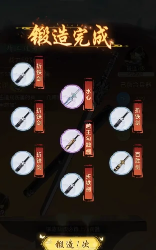华夏千秋武器怎么获取,华夏千秋武器获取攻略