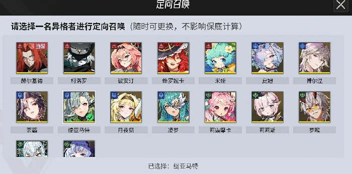 伊瑟国服上线时间曝光,伊瑟国服公测日期全面解析
