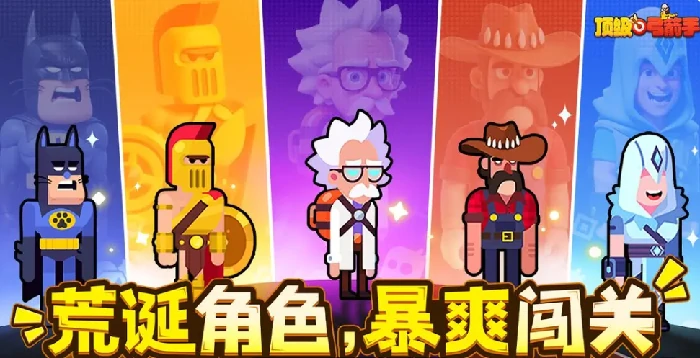 王者荣耀顶级弓箭手辅助角色推荐,王者荣耀最强射手辅助组合一览,王者荣耀