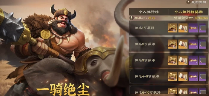 偃武公测活动都有什么,偃武公测活动详细介绍