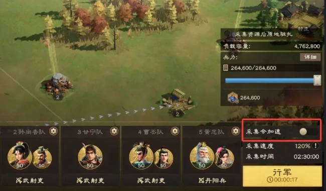 偃武建筑有什么用,偃武建筑资源介绍