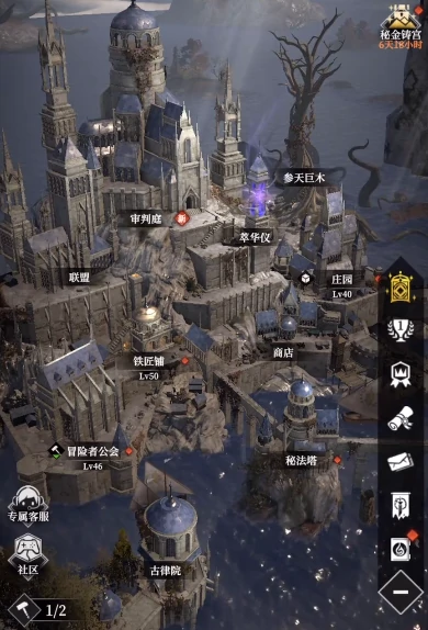 地下城堡4测评,地下城堡4玩法深度解析与游戏体验分享