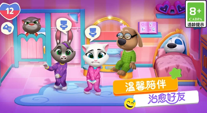 汤姆猫总动员2什么时候上线,汤姆猫总动员2上线时间爆料