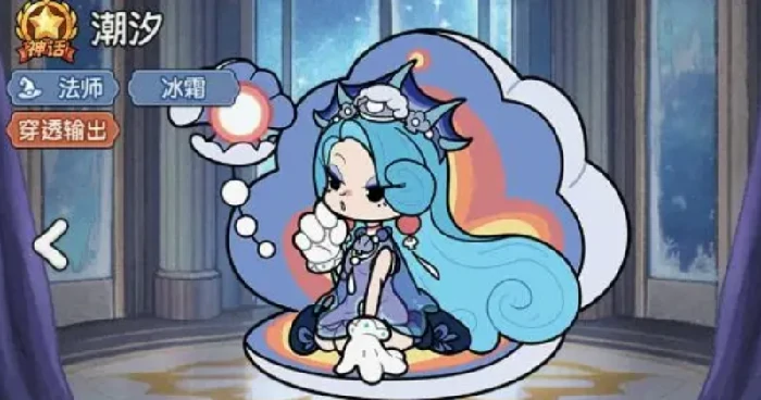 冒险之星装备搭配攻略,冒险之星角色装备怎么搭配