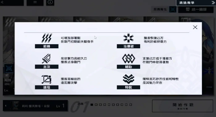 溯回青空玩法,溯回青空怎么玩