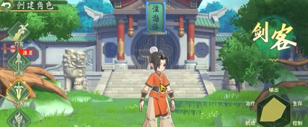 热血江湖归来职业推荐,热血江湖归来职业选什么好