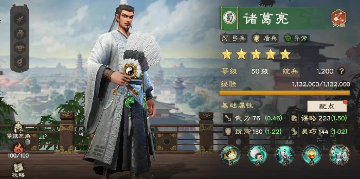 偃武武将选择推荐,偃武武将强度排行一览
