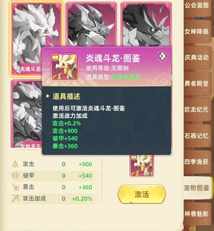 猎风传说幻梦圣女怎么玩,猎风传说幻梦圣女技能强度分析