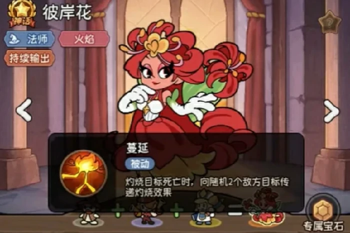 冒险之星装备搭配攻略,冒险之星角色装备怎么搭配