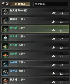 下一站江湖2炼丹熟练度怎么提升,下一站江湖2炼丹熟练度提升方法