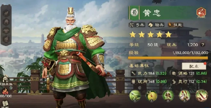 偃武蜀国阵营武将有哪些,偃武手游蜀国阵营角色介绍