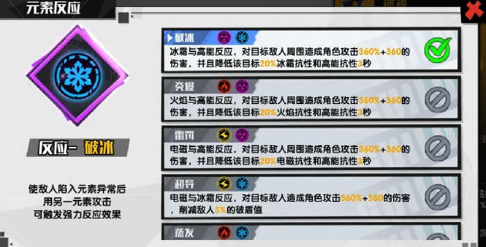 远星集结伤害机制全解析,远星集结伤害计算与实战应用详解