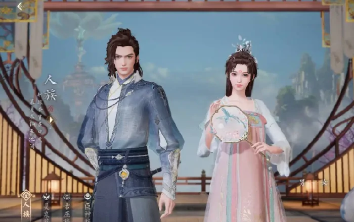 诛仙2手游选什么族,诛仙2手游种族推荐