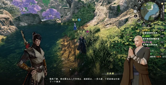 下一站江湖2假发哪找,下一站江湖2假发有什么作用