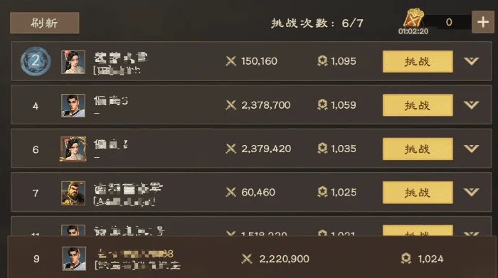 偃武pvp怎么玩,偃武pvp玩法介绍