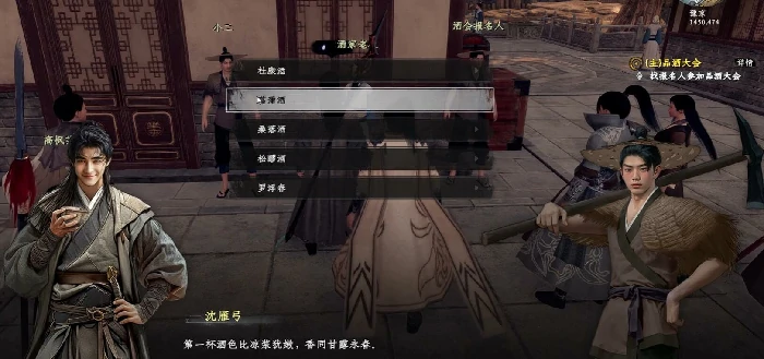 下一站江湖2酒豪大会怎么玩,下一站江湖2酒豪大会攻略