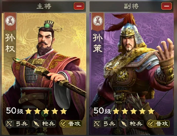 偃武孙策怎么玩,偃武孙策阵容选择详解