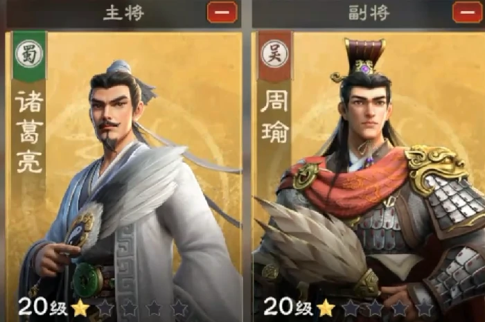 王者荣耀偃武诸葛亮强度解析,王者荣耀偃武诸葛亮阵容搭配与实战技巧,王者荣耀