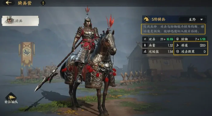 三国群英传策定九州技能特性一览,三国群英传策定九州手游技能特性介绍