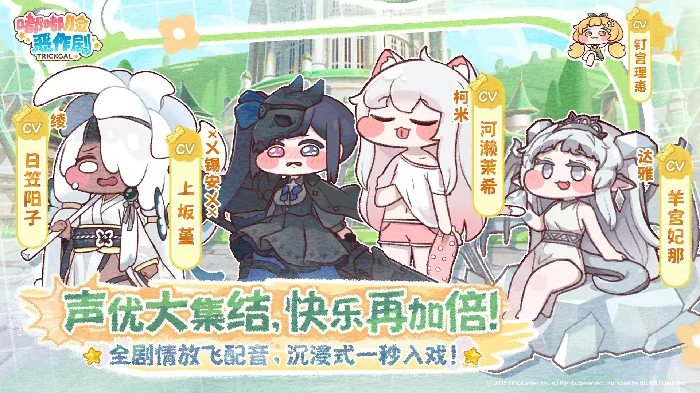 嘟嘟脸恶作剧是什么游戏,嘟嘟脸恶作剧游戏类型详解