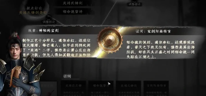 下一站江湖2独孤九剑获取攻略,下一站江湖2手游独孤九剑怎么获取