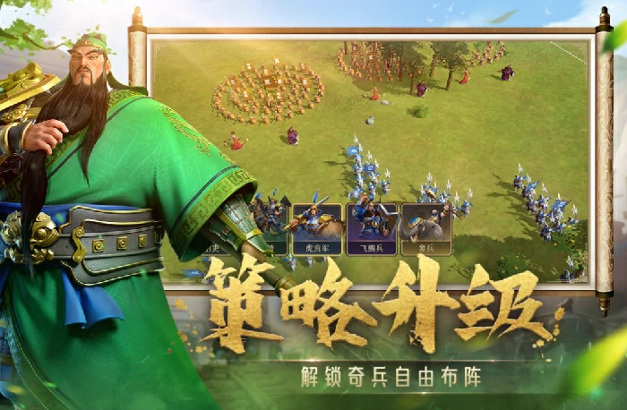 偃武是联赛制还是赛季制,偃武手游玩法介绍