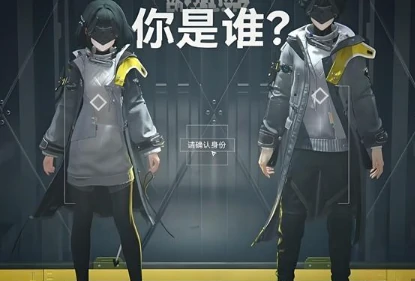 明日方舟终末地管理者玩法介绍,明日方舟终末地管理者攻略,明日方舟