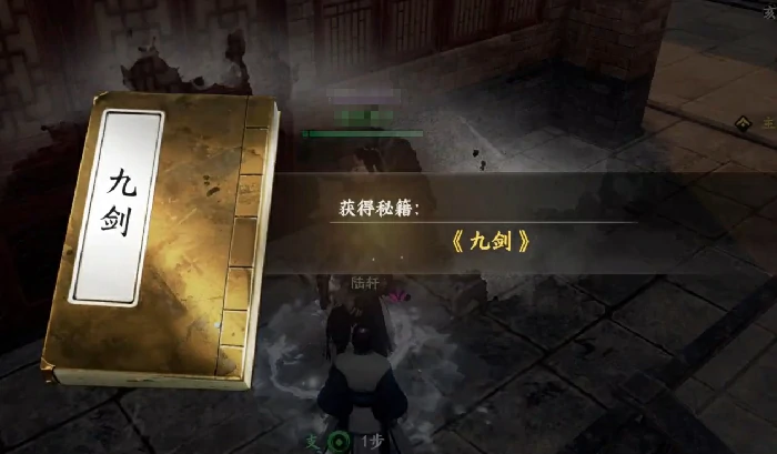 下一站江湖2加入太初剑宗方法分享,下一站江湖2怎么拜师太初剑宗