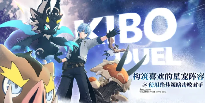 蓝色星原旅谣坐骑怎么获取,蓝色星原旅谣坐骑获取指南