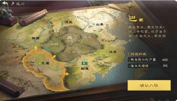 偃武出生州怎么选,偃武手游出生州选择攻略