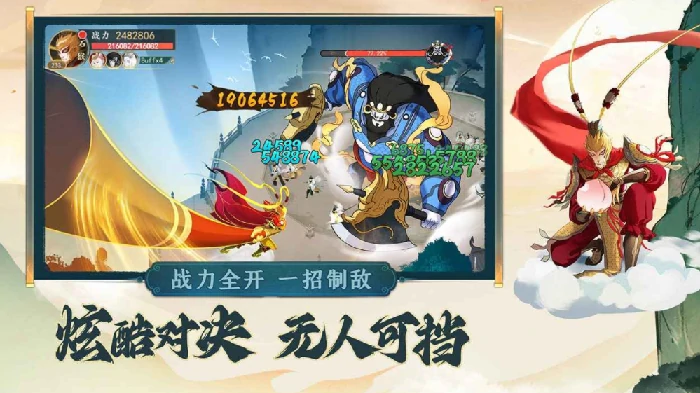 西游绘卷公测时间,西游绘卷什么时候上线