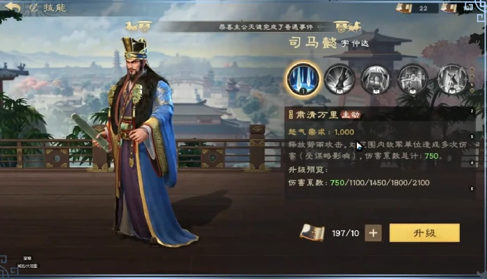 偃武司马懿强度怎么样,偃武司马懿的阵容推荐