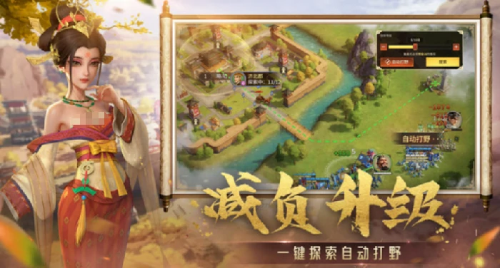 偃武什么时候上线,偃武上线时间介绍