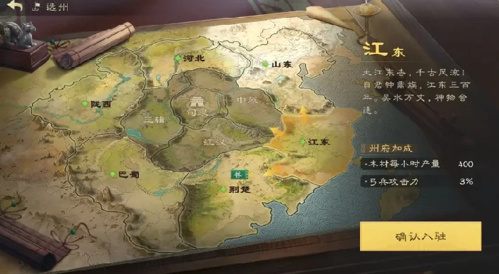 偃武出生州怎么选,偃武手游出生州选择攻略