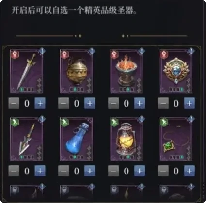 不朽箴言荷拉德古娜怎么玩,不朽箴言荷拉德古娜玩法介绍